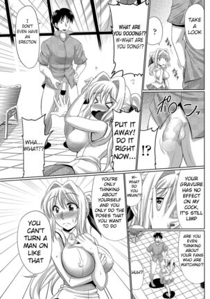 Anadol Master Page #3