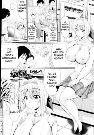 Anadol Master Page #19
