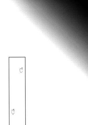 Sorey ni wa Shuuchishin ga Kakete Iru! Page #17