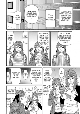 Hitozuma Seiyuu Ikuko-san Ch. 1-4