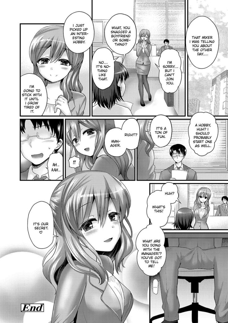 Tousaku no Hokorobi | Rapturous Rupture