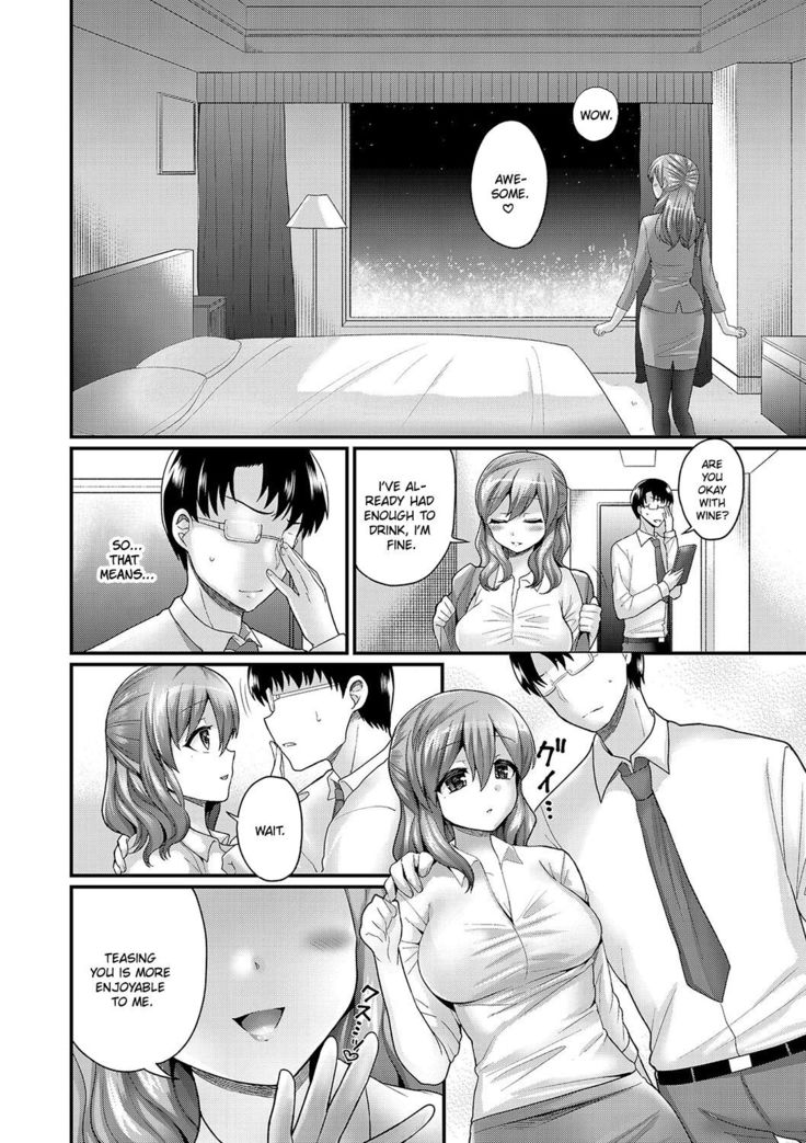 Tousaku no Hokorobi | Rapturous Rupture