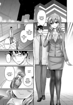 Tousaku no Hokorobi | Rapturous Rupture Page #14