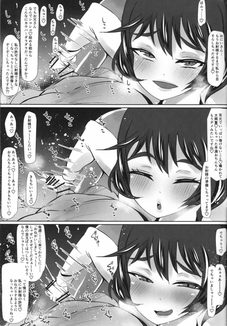 Usagi no Ana ni Hairitai!!
