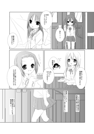 YuiAzu! - Page 4