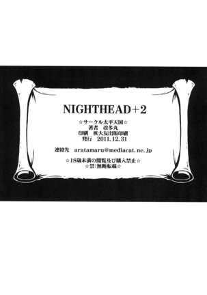 NightHead+2 - Page 50