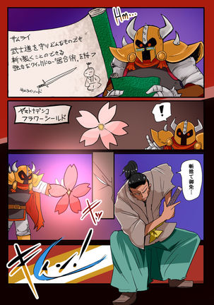 茶畑ヴァエのTS短篇集2 Page #13