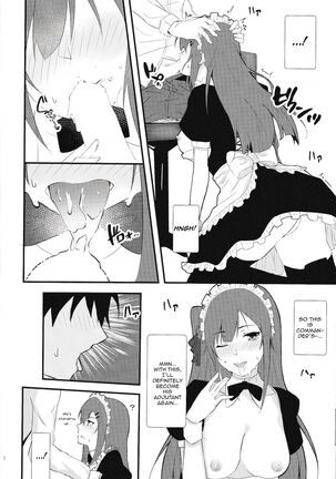 Maid na WA2000 - Page 15