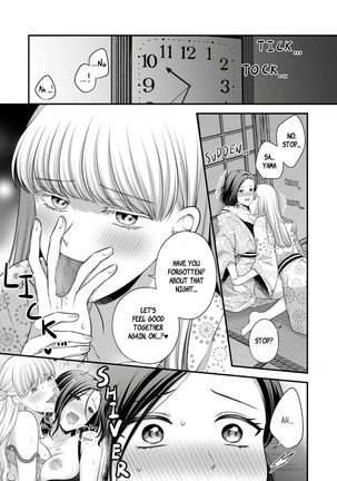 Aishite Ii no wa, Karada dake 2 - Onsen Ryokou no Yoru - Page 4