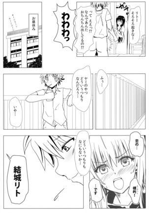 Koisuru Yami-chan wa Setsunakute Yūki Rito no Koto o Omouto sugu Etchi Ikotoshichau no - Page 10