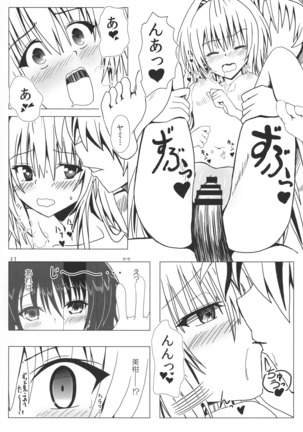 Koisuru Yami-chan wa Setsunakute Yūki Rito no Koto o Omouto sugu Etchi Ikotoshichau no - Page 22