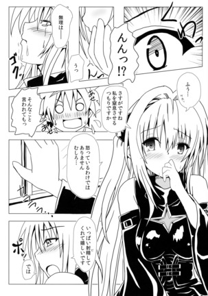 Koisuru Yami-chan wa Setsunakute Yūki Rito no Koto o Omouto sugu Etchi Ikotoshichau no - Page 9