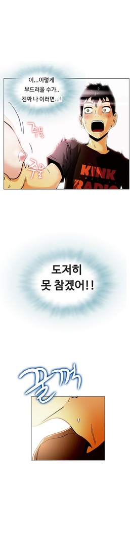 One Room Hero Ch.1-38