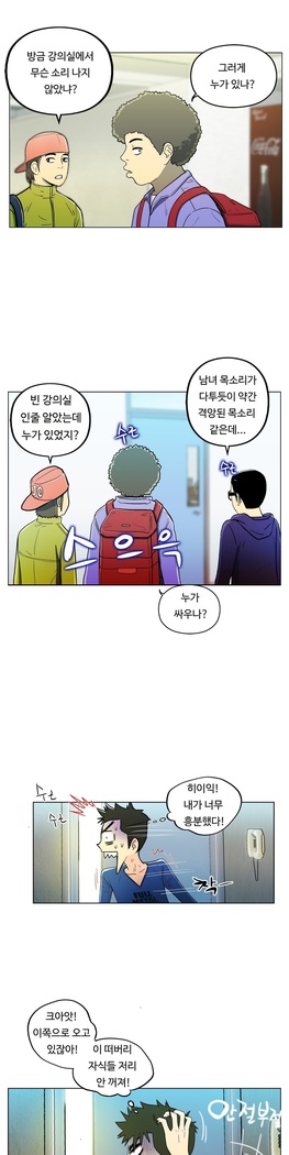 One Room Hero Ch.1-38