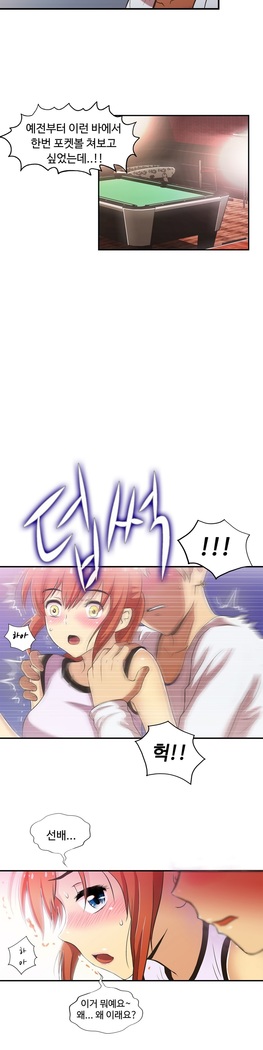 One Room Hero Ch.1-38