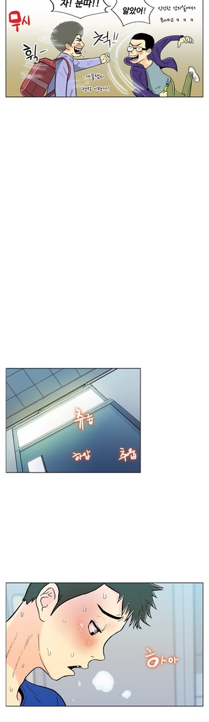 One Room Hero Ch.1-38