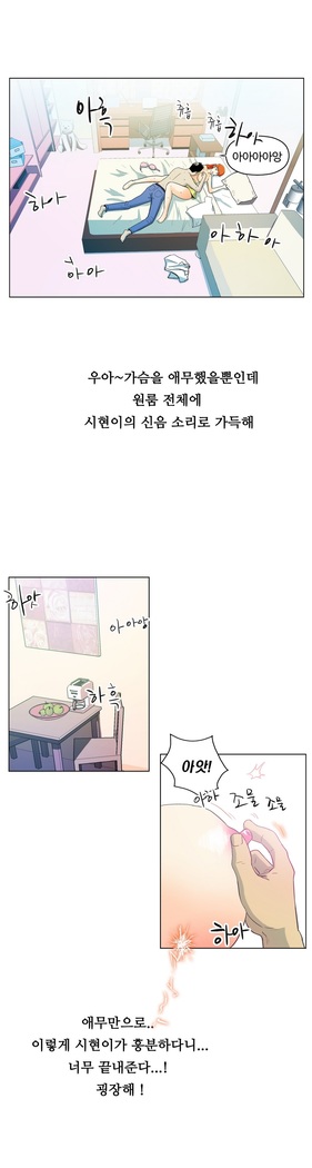 One Room Hero Ch.1-38