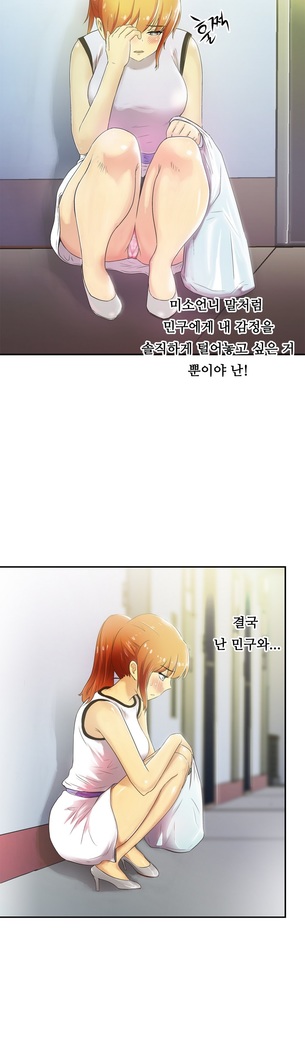 One Room Hero Ch.1-38