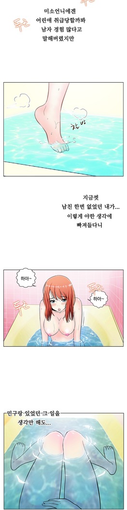 One Room Hero Ch.1-38