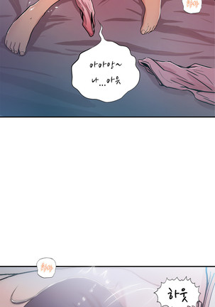 One Room Hero Ch.1-38 Page #1107