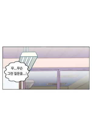 One Room Hero Ch.1-38 Page #173