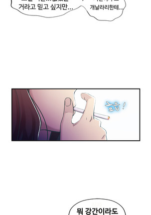 One Room Hero Ch.1-38 Page #1081