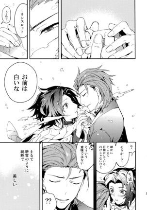 Shirayuki ni Somaru Kurobeni Page #28