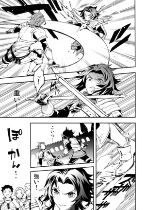 Shirayuki ni Somaru Kurobeni Page #8