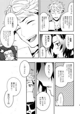 Shirayuki ni Somaru Kurobeni Page #40