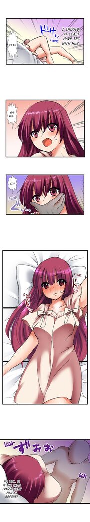 3… 2… 1… Fuck!