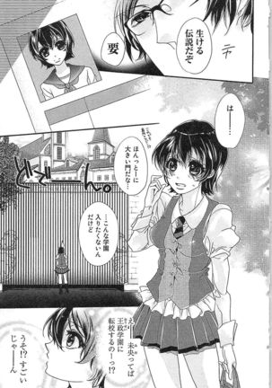 Image 8860367
