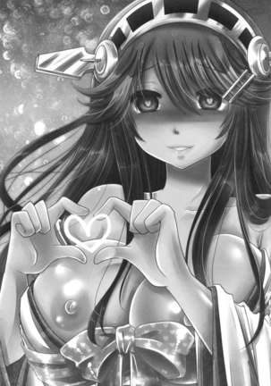 Shin Ai Chocolat Page #22