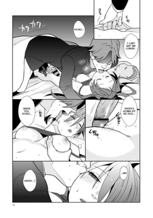 Otou-san to Issho - Page 11