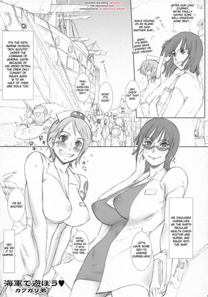 Nippon Practice 2 - Page 4