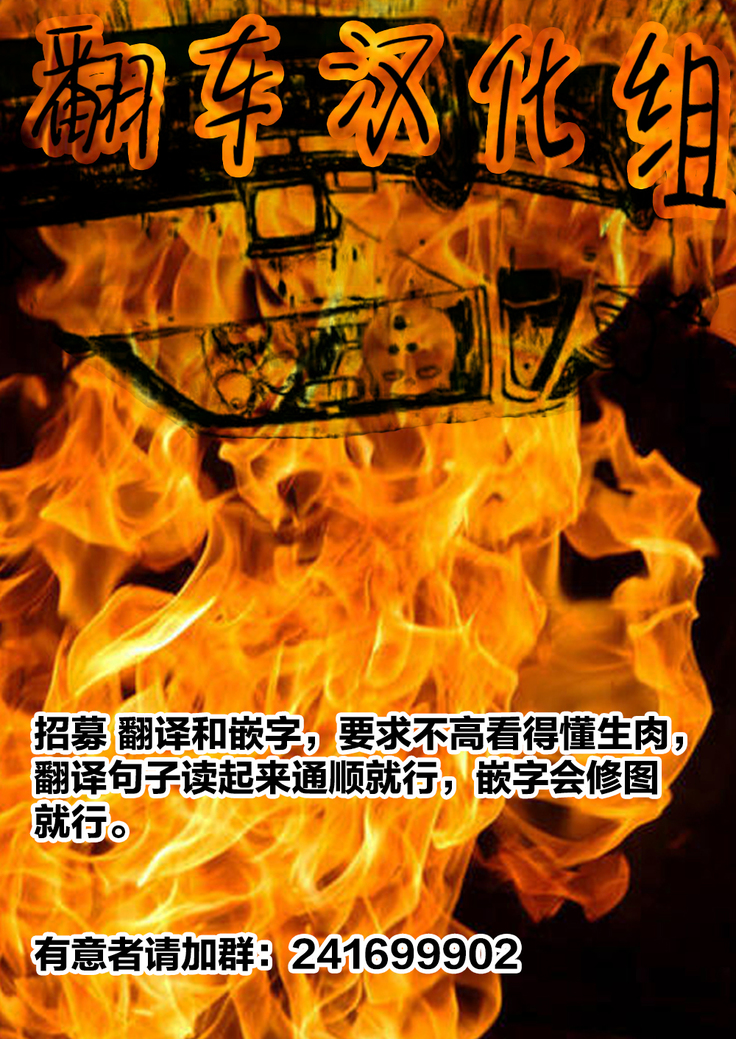 nettori netorare Ch. 6