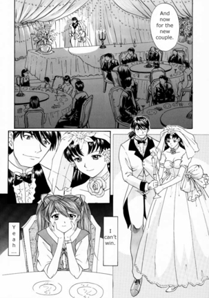 1999 Only Aska Page #8