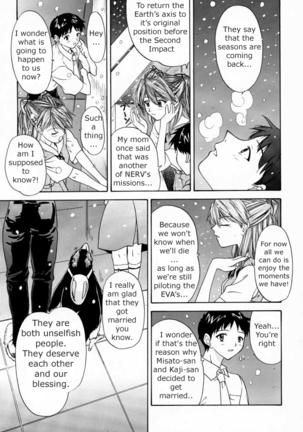 1999 Only Aska Page #33