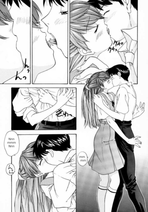 1999 Only Aska Page #17