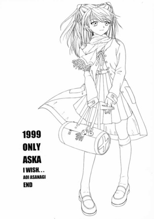 1999 Only Aska Page #35