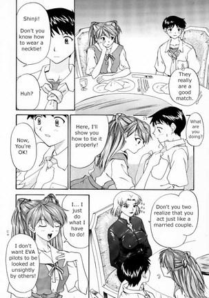 1999 Only Aska Page #9