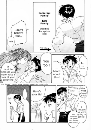 1999 Only Aska Page #7