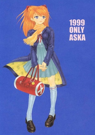 1999 Only Aska Page #1