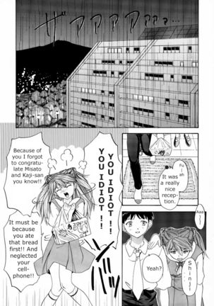 1999 Only Aska Page #11