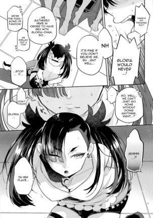 Mary Jouzu ni Waraeta yo | Marnie Became Good At Smiling - Page 15