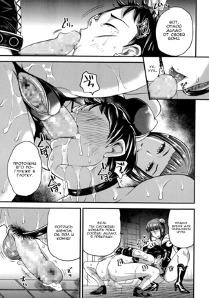 Onee-san to Asobou Page #21