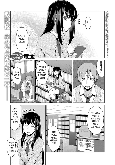 Image 5319283