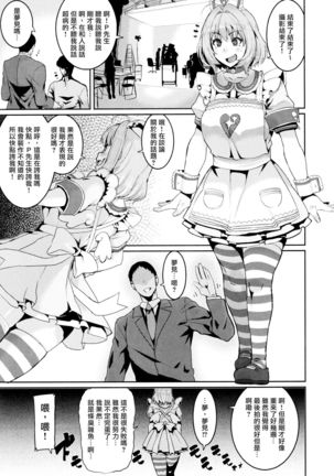 Image 10426490