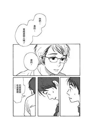 Image 14326170