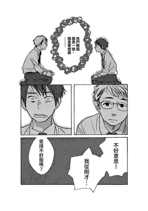 Image 14326179