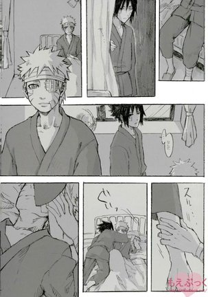 ゼロ距離でも足りなくて Page #25